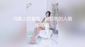 草榴&皇家华人联合出品国产AV佳作-催眠系列下命令泼辣婊妹服侍好友-沈娜娜