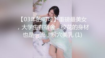 大神潜入商场女厕全景偷拍多位漂亮小姐姐的极品美鲍 (7)