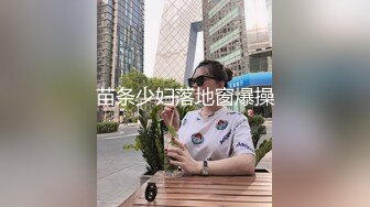 丝袜高跟熟女~前凸后翘~【喵喵儿】道具自慰 骚水流不停~【90v】 (26)