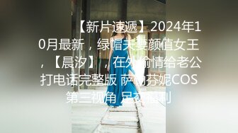 蜜桃传媒 PMC021 喜欢去外面鬼混的儿媳妇 被有钱的公公收了