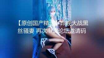 【温柔尽散的余温】这一对夫妻啪啪  女的身材丰满 而且长相不错   这长相有点媚  而且搞起来很骚