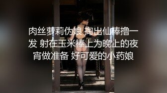 超清纯反差萝莉女高学妹『小余』被主人口交无套啪啪调教视频流出，小骚逼灌满精液流出的样子超级淫荡反差！