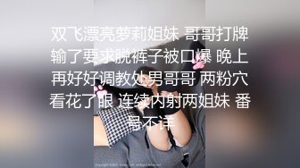 炮机大黑牛伺候小少妇蒙上眼睛自慰  穿上开档黑丝口交  翘起极品美臀对着镜头  扶腰后入操的直叫受不了