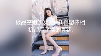 1/16最新 豪乳黑丝风骚家政妇浪荡护理激情榨精VIP1196