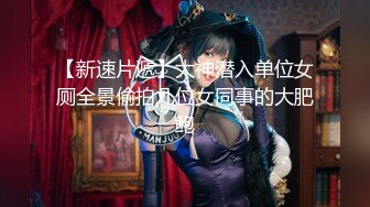 ★☆全网推荐☆★极品网红“火箭女孩”最新性爱私拍内射爆乳乱颤高潮 (8)