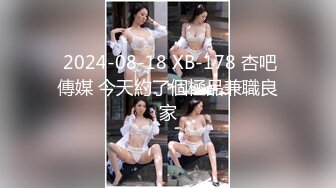 【新片速遞】 ✿蜜臀巨乳✿ 极品网红俏脸劲爆酥乳网红欲姐▌驯鹿▌姐姐的男友 偷窥姐夫做爱 门外偷情享用肉棒吃鸡颜射