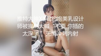 无水印11/3 妹妹居家操逼大屌吸吮骑乘位猛怼嫩穴翘起屁股拉珠塞菊VIP1196