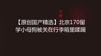 刚来上班的美女大学生就被我拿下,自拍时不好意思到处躲,干爽后想怎么拍都可以,连操了2次,说：你有感觉就赶快射吧,干的我好痛