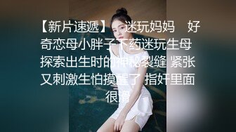 新人，超骚美少妇下海，【夜色妩媚】，毛坯房内无套啪啪大秀~爽，清秀白皙，花式操穴，一脸满足让人心动