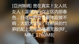 麻豆傳媒 MDX0260 被爸爸操到升天 蘇安亞