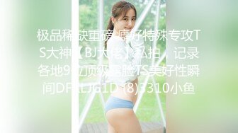 【新片速遞】 刚踏入社会的清纯甜美可爱美眉，漂亮得像个洋娃娃！第一次好害羞，大叔很温柔地插入 