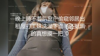 柳州师范漂亮女大生出租房与2个男生大玩3P高潮喷水 好深 快射里 射里 受不了了