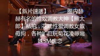 窈窕身材S型曲線尤物女神 冉冉學姐 日系泳衣小姐姐精湛足交口舌 頂臀後入又緊又爽內射中出