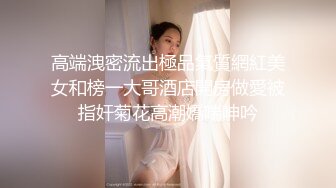 国内某高中男生偷拍全班女生如厕+露脸（B脸同框）唐诗文 (2)