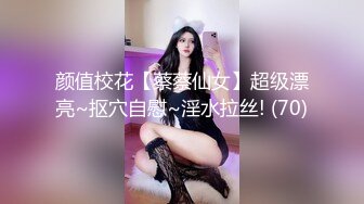 【爆乳萝莉极品萌妹】知名COSER混血网红女神『粉红酒玫瑰』最新性爱私拍之爆乳制服学妹的热穴