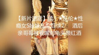 [亞洲無碼] 栖檬酒店未流出偸拍，纯上帝视角欣赏数对男女激情造爱，中年人偸情，骚女主动挑逗，青年学生情侣，花样多，声音清晰[RF_MP4_2770MB] (2)