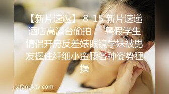 《反差女神顶级泄密》爆炸伤害！泡菜国前女团成员盛世容颜极品模特chungwall私拍~被金主包养大玩SM性爱3P出道即巅峰完整版