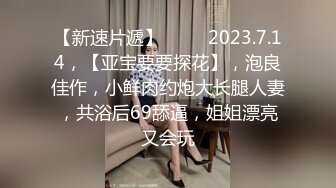 离了婚的少妇就是骚