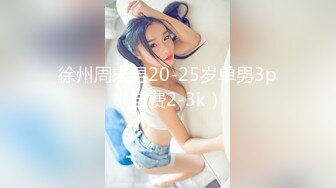  小寸头哥哥女上位长发御姐熟女 一群中年人就是会玩开个宾馆啪啪做爱，上演群P大战