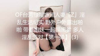 【极品女神❤️完美露脸】超美网红女神『小奶瓶』真人实操性爱流出 肌肉男友大屌肛塞爽操 浴室镜前后入 高清720P原版~1