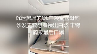 冒死偷拍楼下美少妇 洗完澡在床上岔开大腿 露出大黑B