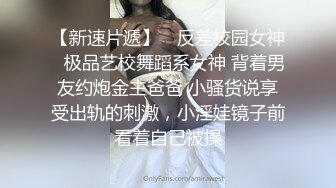 推特极品一线天无毛馒头粉B反差小嫩妹【莉莉 liliaozj】被四眼男友各种啪啪可惜J8不太给力