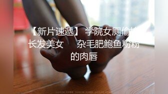 邪恶三人组下药迷翻极品美少妇 换上黑丝和肉丝三个人各种姿势轮流操