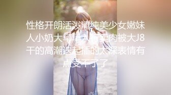 SWAG 性感甜心angelcoco 情趣内衣舞娘！！！甜心精选可可