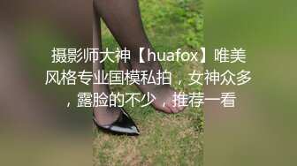  极品御姐小语，性感开档牛仔丝袜，看着欲望满满，无套一滑就进去了，缓慢加快速度，’爽。用力顶我‘