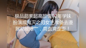 无水印12/19 卖内裤的少女一样爆满丰硕的巨乳无法错过的顶级尤物VIP1196