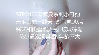 姐妹一起激情啪啪秀让小哥玩双飞,黑丝情趣姐姐享受完换妹子的