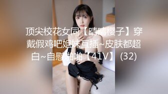 绿意盎然 海角侄子爆肏嫂子 酒店偷情纵享肉欲 狂操爆菊好疼~求你停停 好涨要撑裂了 爆射后庭精液狂涌