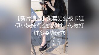 kcf9.com-漂亮制服美女3P 身材娇小 同时伺候三根肉棒 嘴叼逼插 被无套输出 非常享受舒坦