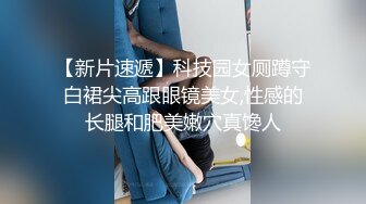 高颜值00后女友肉丝被撕破了艹直叫爽