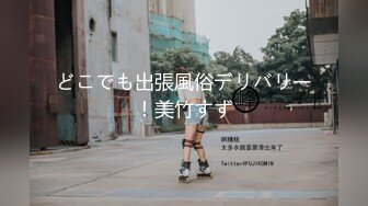 裸戏替身演员 沈樵 铁牛私房课 04 魔指仙境