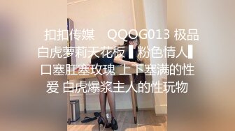 疯狂狂干美乳少妇，约出来就是要被这样操【下滑看约炮渠道和联系方式】