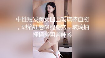 【新片速遞】  【坑前女友❤️渣男】我和爱养泰迪的女友那些风流事㊙️分手后的性生活泄露 内射流精 完美露脸 高清720P完整版 