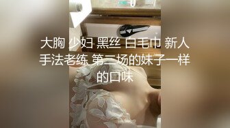 后入情趣内衣小炮友！