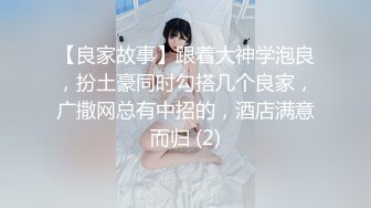  后入式爆操情趣连体黑丝偷腥少妇干得嗷嗷大叫