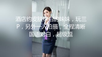 【御姐系新人网红美女】自慰首秀，拨开丁字裤假屌猛插，圆润美臀翘起掰穴，特写骚逼洞，娇喘呻吟很是诱惑