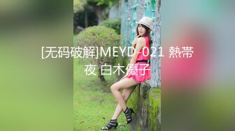 用金钱追过来的女人你不天天操，你不怕跑了？