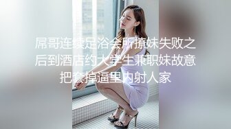 【褒姒】灰丝高跟美脚粉乳极品御姐骑乘自慰惹得男友一顿操 ，户型诱人发骚自慰无套爆操 (2)