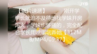 STP22511 【钻石级推荐】精东影业国产AV剧情新作JD69-强上学生的姐姐 当美女姐姐遇上渣男老师 玉女变欲女