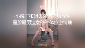 -小姨子和姐夫激情啪啪 全程露脸骚男渣女各种体位激情抽插