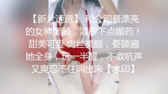 【新片速遞】黑丝高跟性感骚逼少妇让大哥吊起来玩弄，吸着骚奶子逼里塞上道具搞的骚逼直流水，床上各种抽插爆草浪叫呻吟