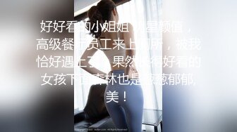 极品尤物露脸淫荡女友▌小芽芽不乖 ▌七夕约会的!