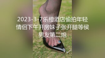 2024-3-28酒店偷拍 大学生情侣开房眼镜妹被男友逼逼涂抹润滑油前后开发