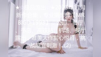 【精品泄密】極品校花女神妹子日常啪啪誘惑私拍福利 服務金主被擒住雙腿塞入肉棒 撐滿潤滑濕暖蜜穴 美妙後入太騷了 原版高清