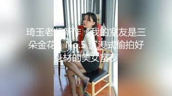 十月最新推特收费群流出❤️男扮女装潜入水上乐园偷拍美女换衣洗澡㊙️陰毛旺盛Vs吊钟大奶小姐姐