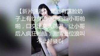 【新片速遞】  无套操连衣开档丝袜美眉 叉着大大M腿 这油亮丝袜配着大长腿看着真性感 最后拔枪怒射